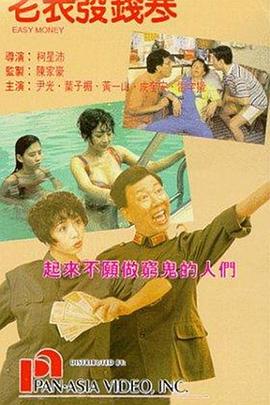 无人在线免费观看