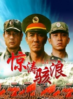 青青草原国产视频