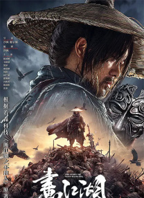 无人在线免费观看